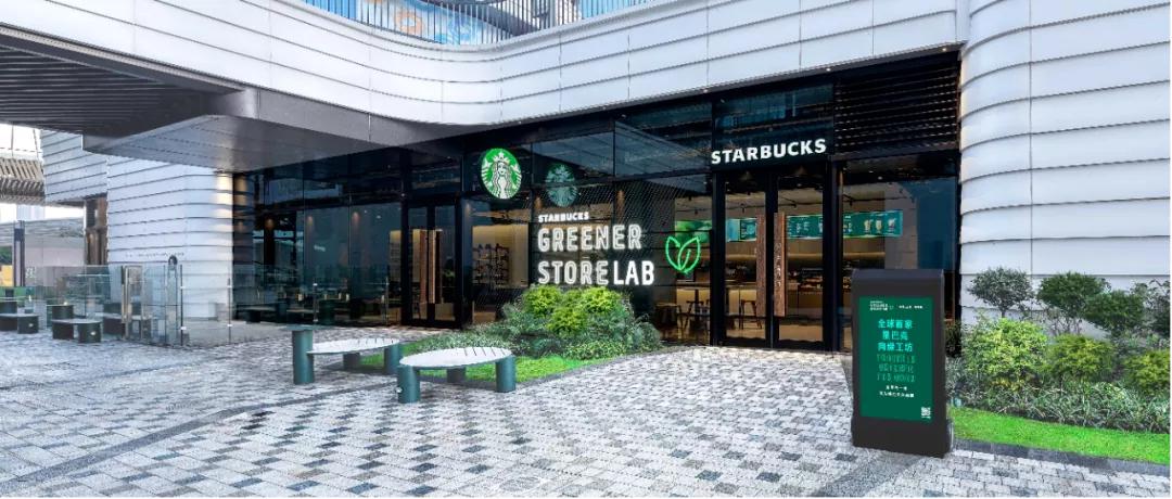 中国首家星巴克“共享办公店”开业，可以到星巴克“打卡上班”了