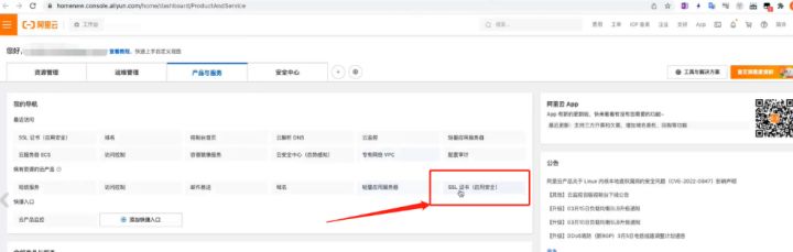 发布https网页?用cpolar轻松做到