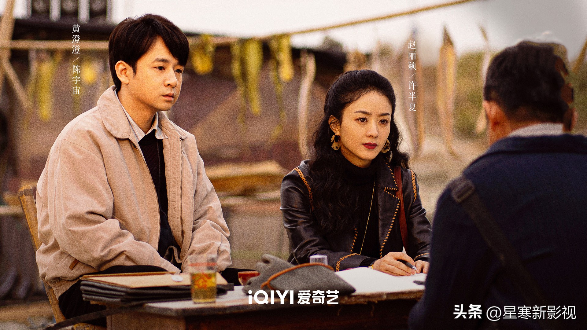 风吹半夏陈宇宙与许半夏相识片段,花开半夏大结局许半夏绝美镜头