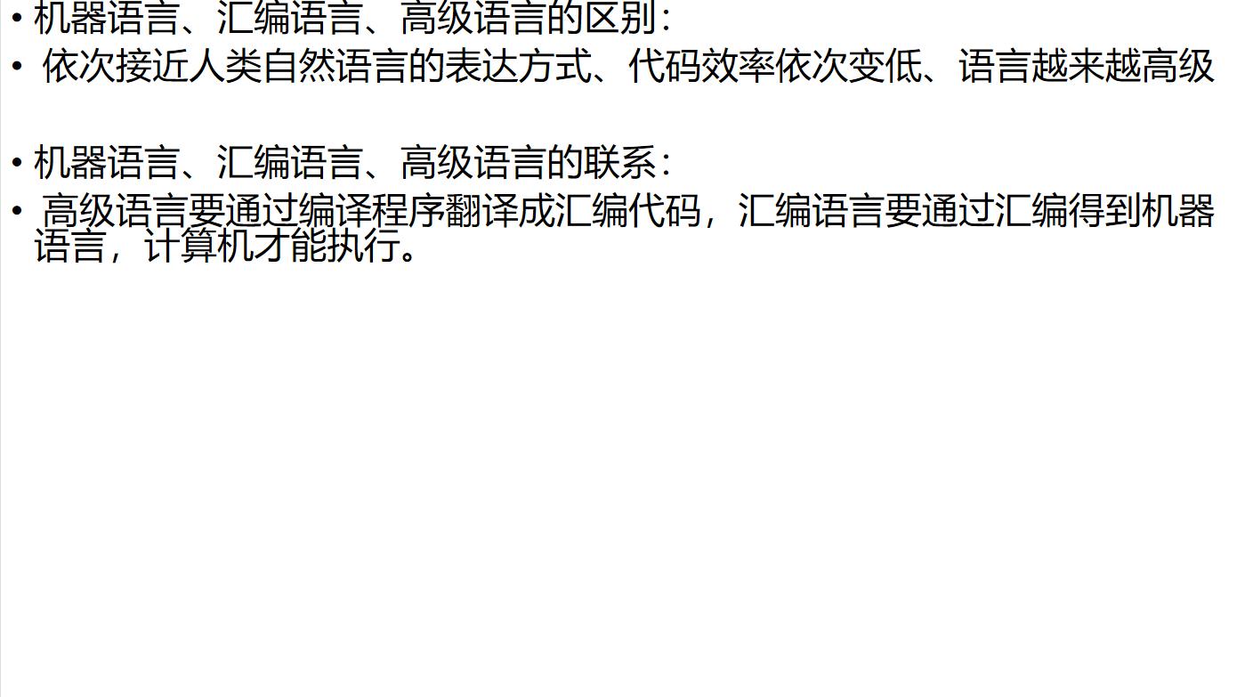 计算机组成原理视频学习笔记,计算机组成原理的学习方法