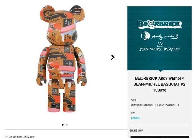 一只炸毛娃娃要多少钱,炸熊