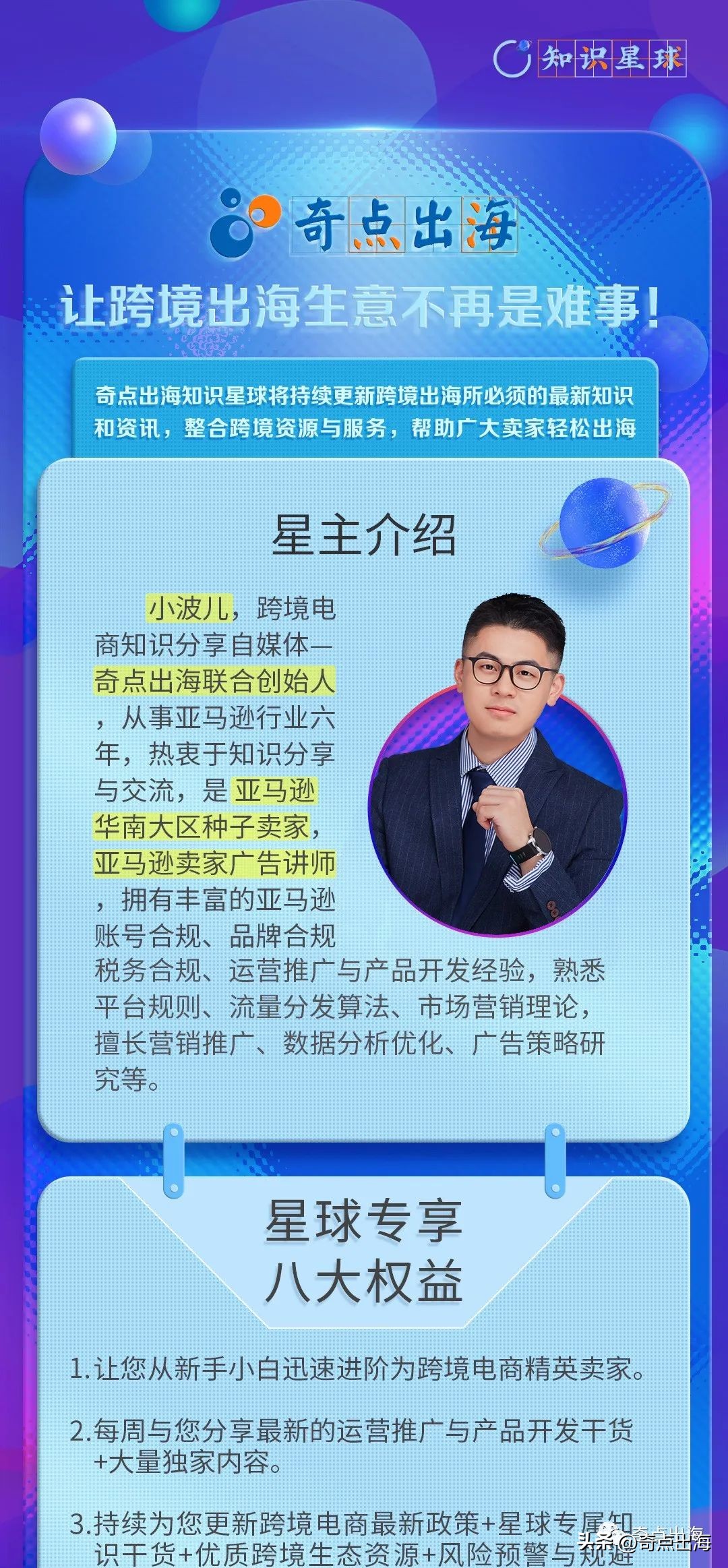 如何高效操作亚马逊,新手如何避免亚马逊各种问题