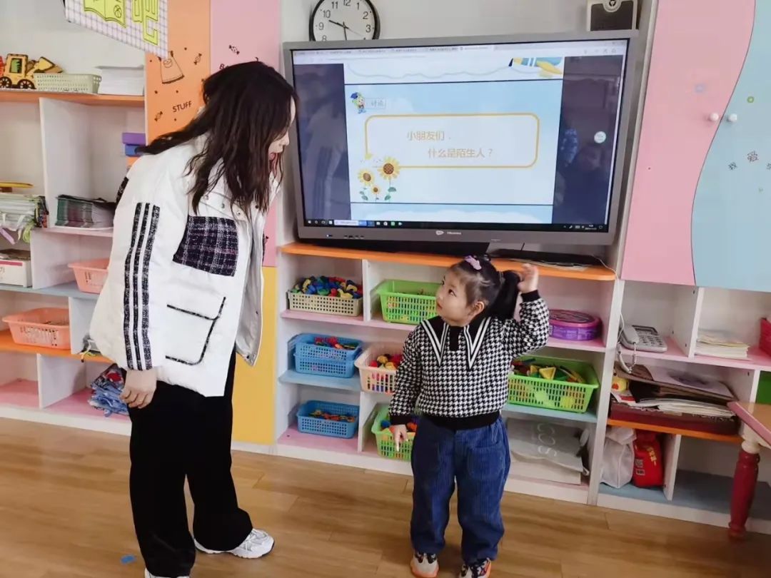 安全教育|陌生人我不理