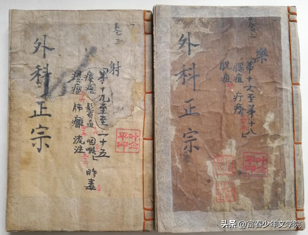 叶青青|中医外科（疖毒）专家叶效良先生