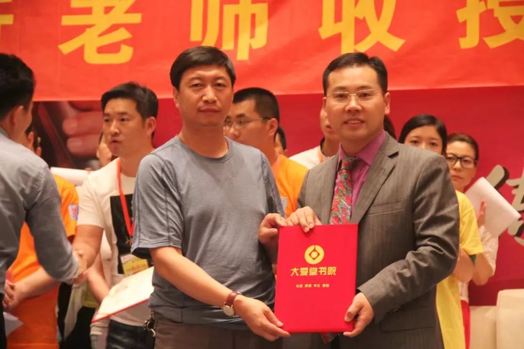 全球社会企业家生态论坛2019,高端企业家论坛