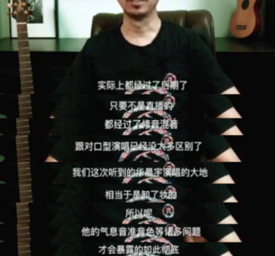 华晨宇综艺爆料,华晨宇综艺澄清