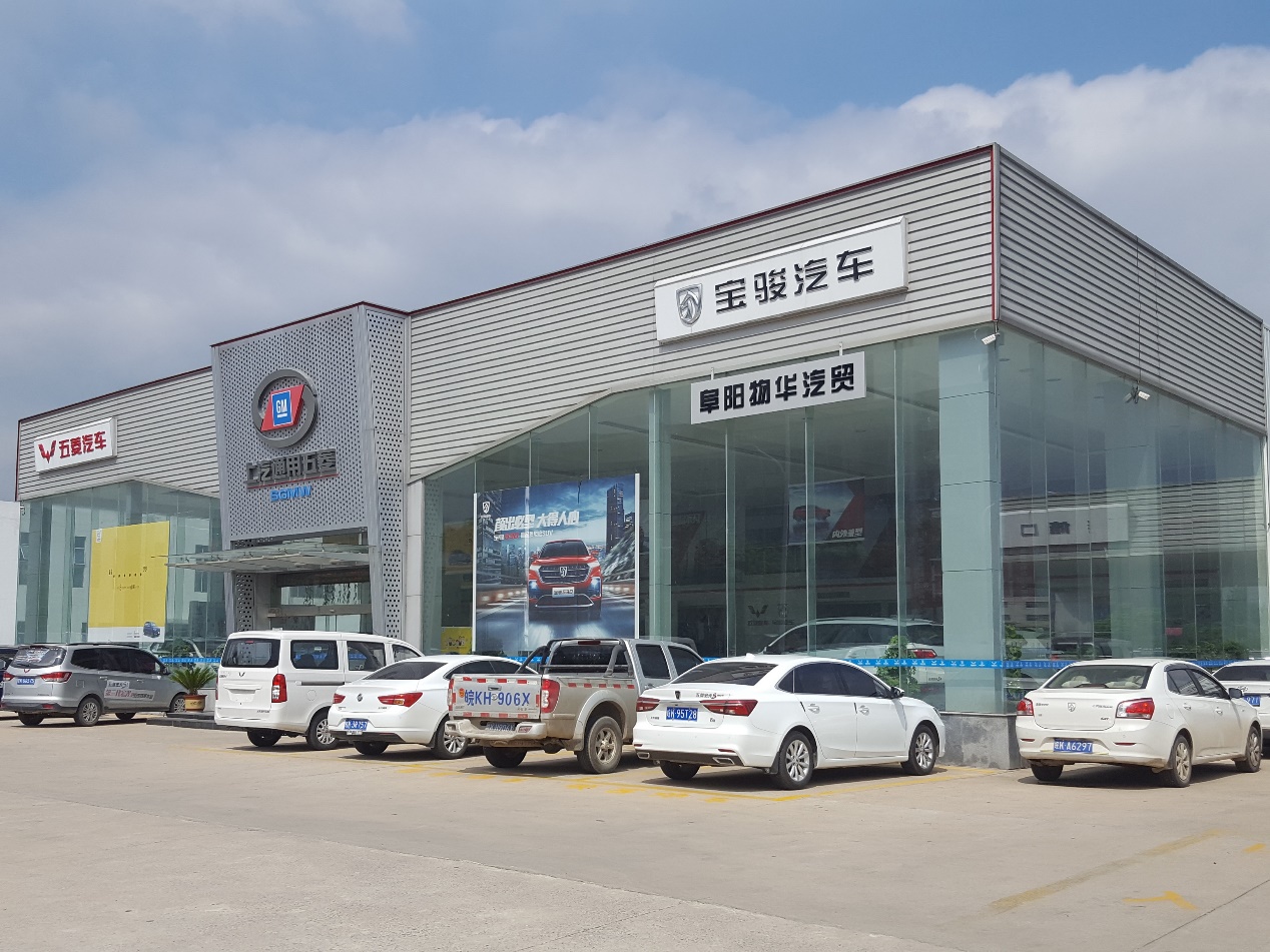 五菱汽车好还是宝骏汽车好,五菱新宝骏销量怎么样