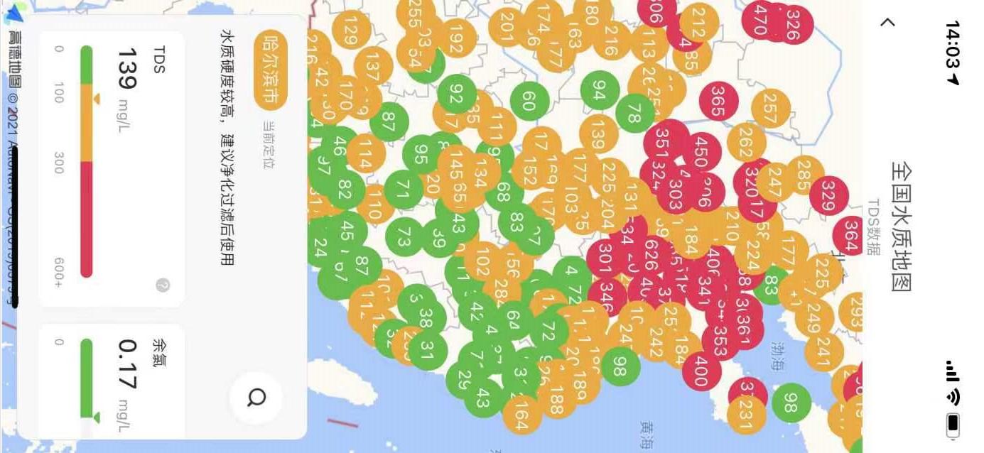 即热式饮水机凉白开自上水,352即热式饮水机评测