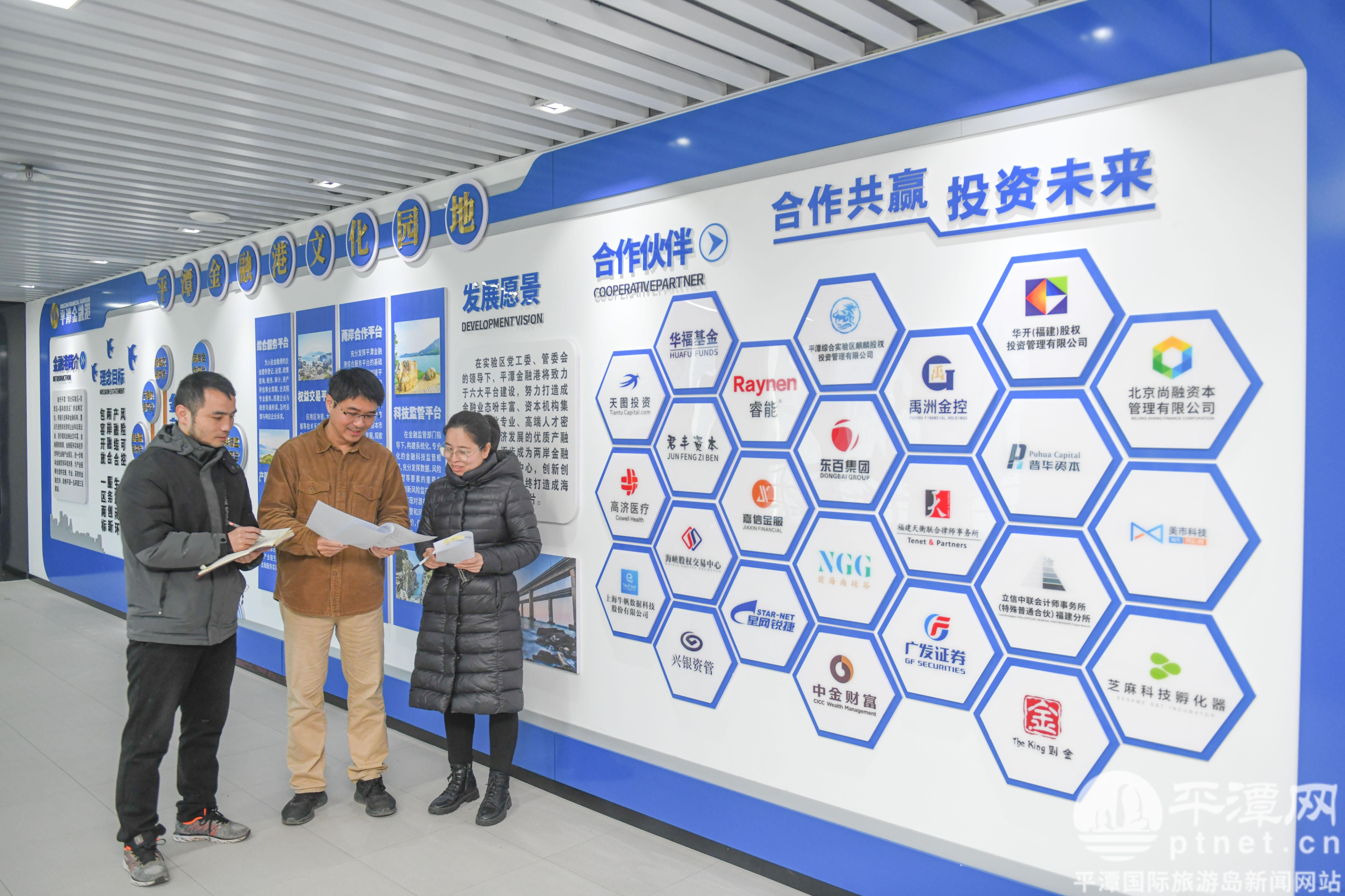 平潭将打造千亿产业链,平潭发展有投资价值吗