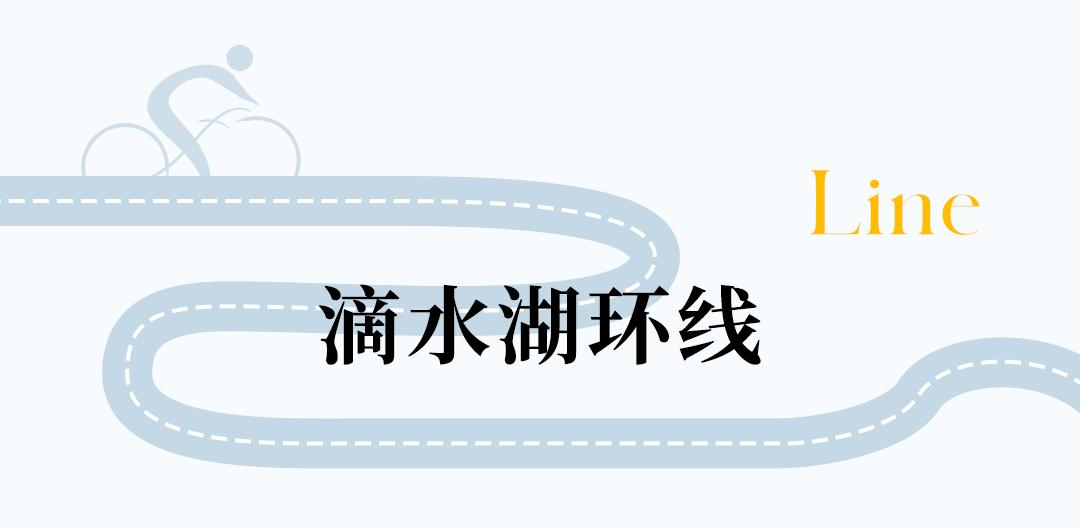 上海周末骑行好去处,上海周边适合春天骑行的地方排名