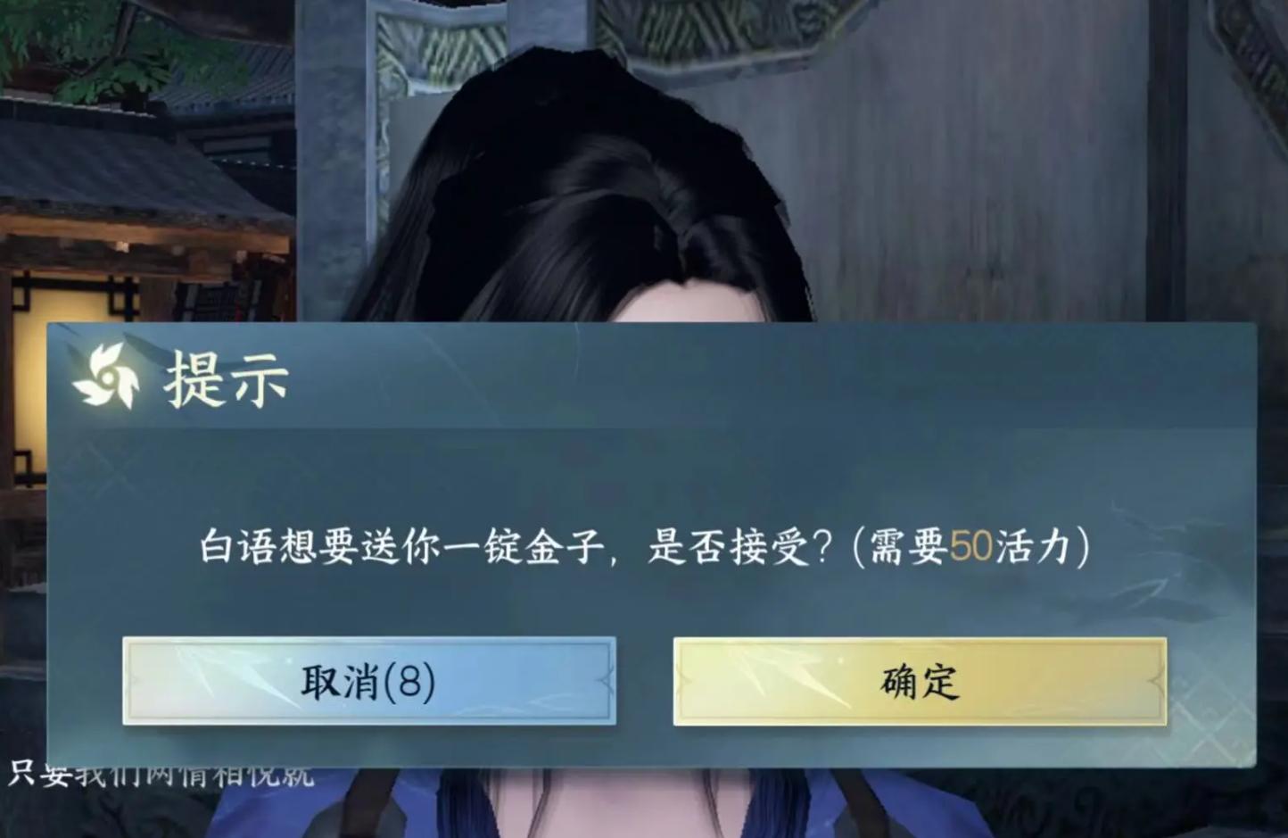 完了，我被NPC强吻了，吻完还非要付我50块钱