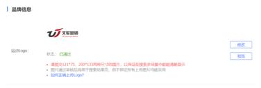 百度搜索中,官网Logo图该如何获取展示?