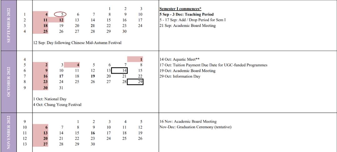 香港八大所学校,香港前八大学申请时间
