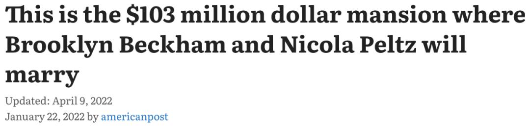 美国巨富千金VS英国名人公子，顶豪家族的婚礼到底有多震撼？