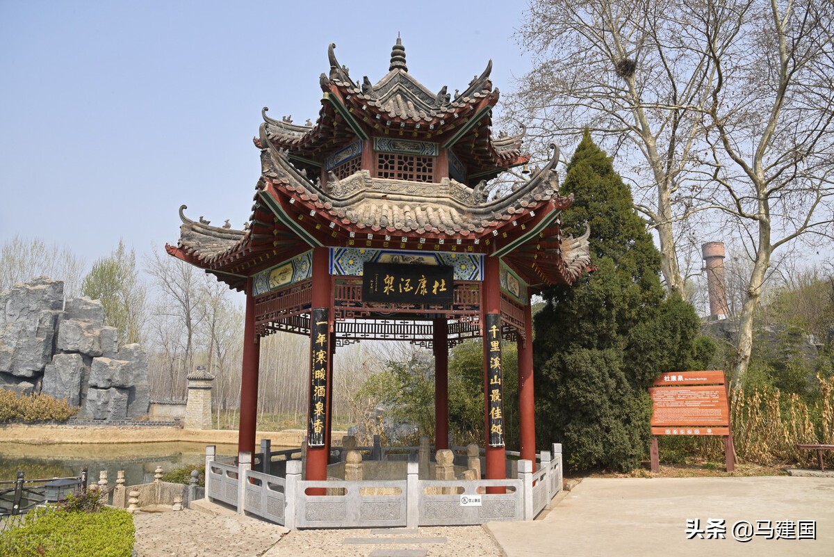 马建国汝阳,汝阳马建国