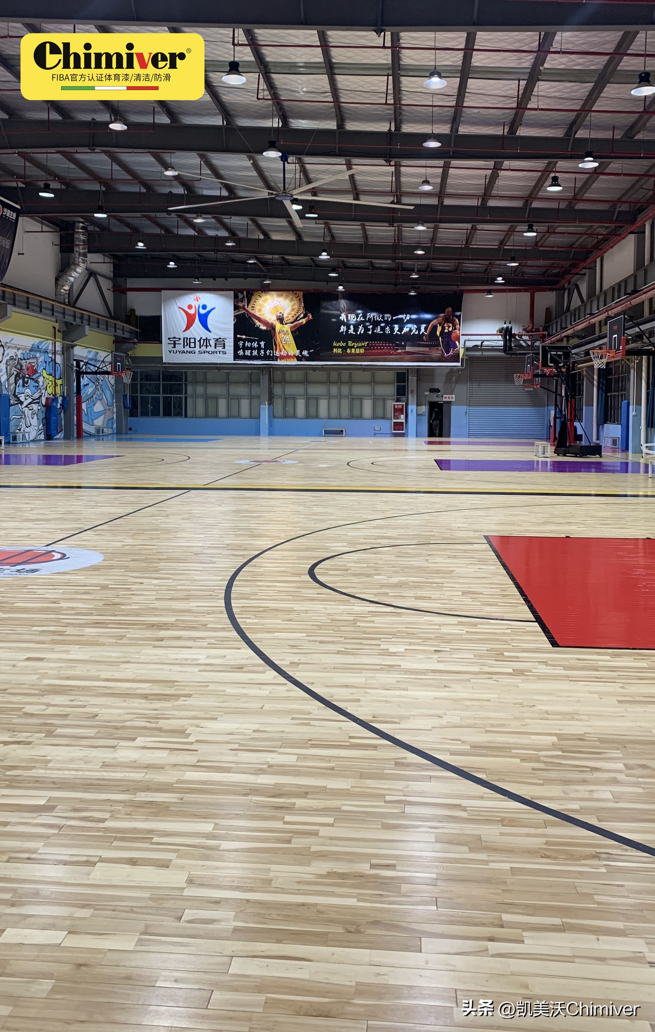 篮球场地面漆配色,篮球场彩漆配色