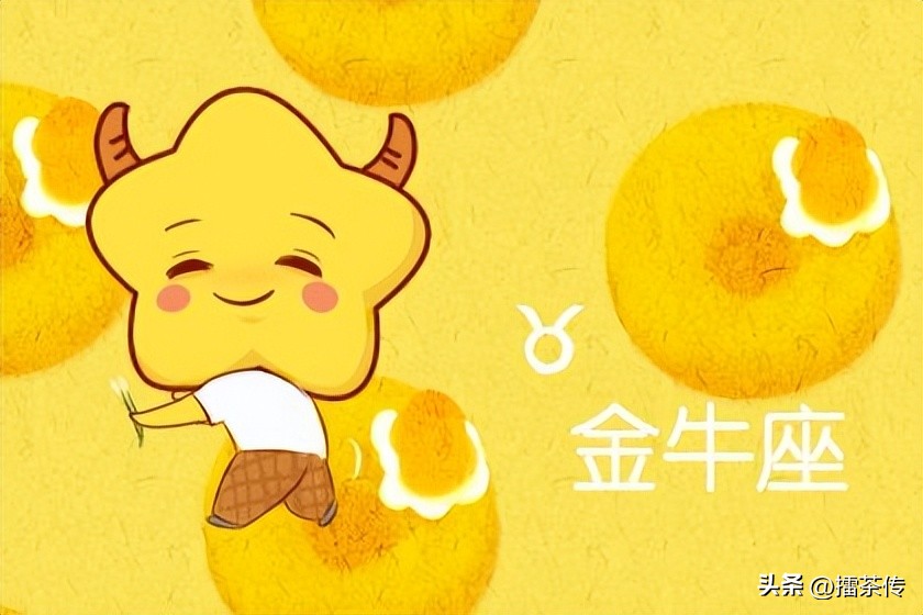 金牛座男和狮子座女配对指数狮子女被金牛男疼一辈子