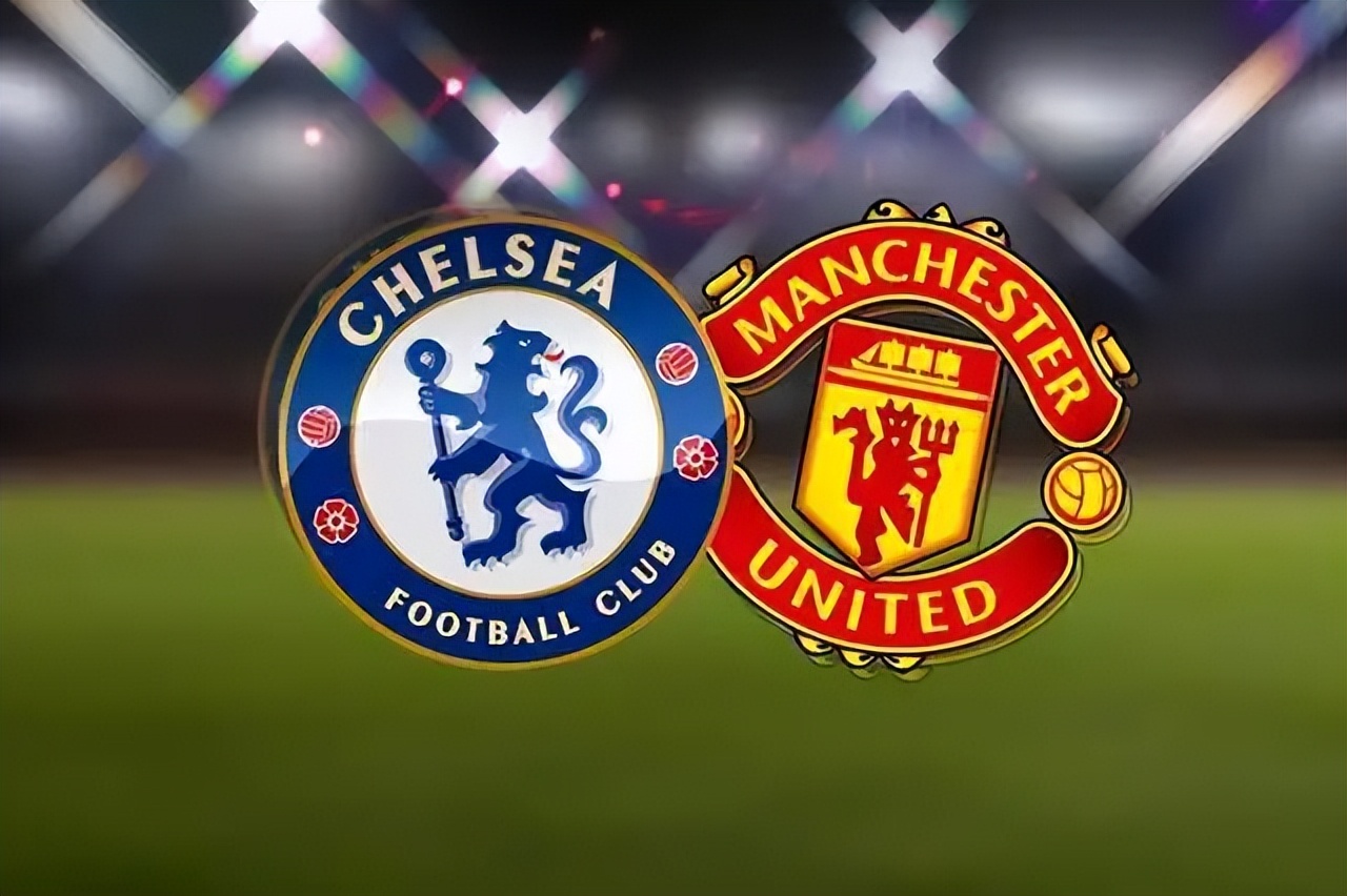 足球竞彩切尔西对曼联的比分实单,足彩曼联对西布罗姆