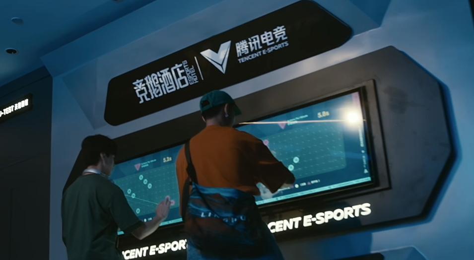 竞鹅电竞酒店与腾讯合作意义,杭州竞鹅腾讯电竞酒店