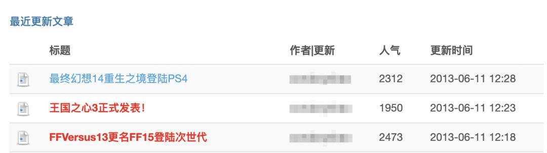 逝去的青春曾经的往事,逝去的青春那些尘封的记忆
