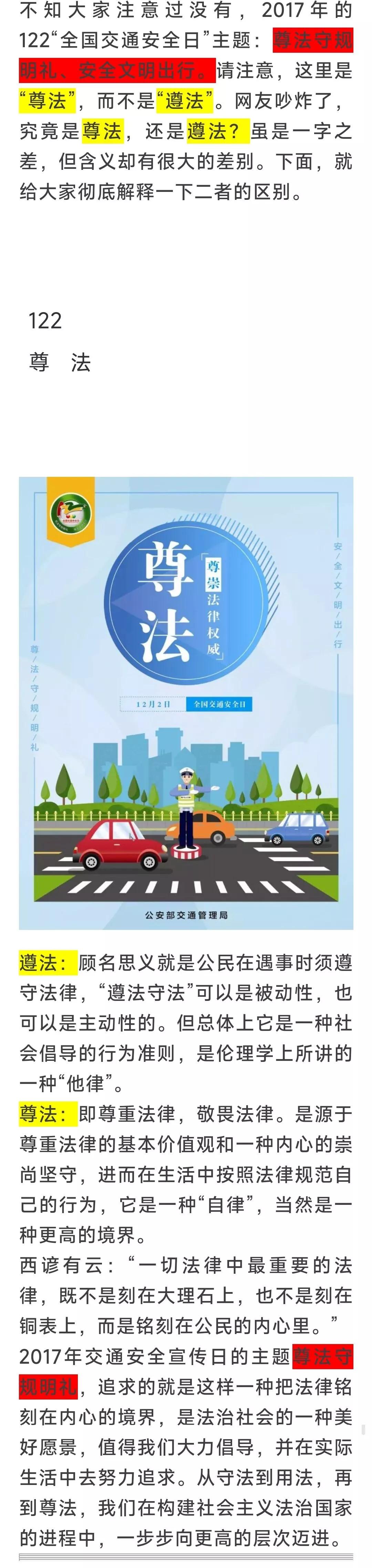 鎴戝浠婃棩澶存潯鐨勭湅娉曞拰鎰熸偀,鎴戝澶存潯鐨勭湅娉曞拰鎰熸偀