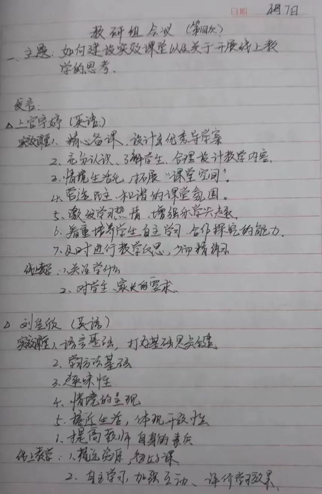 湘潭大学附属实验小学最新进展,湘潭附属实验小学