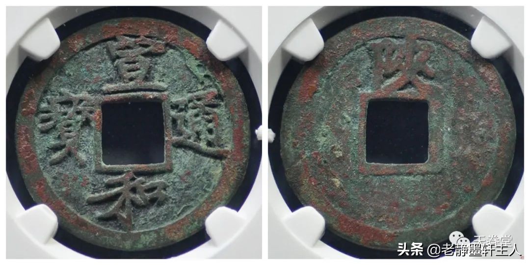 2022年6月古钱币行情及成交欣赏,2023年12月份古钱币行情