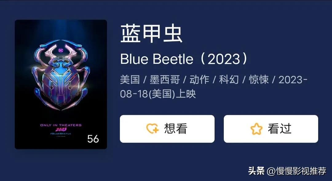 即将上映的15部电影,即将上映的19部电影