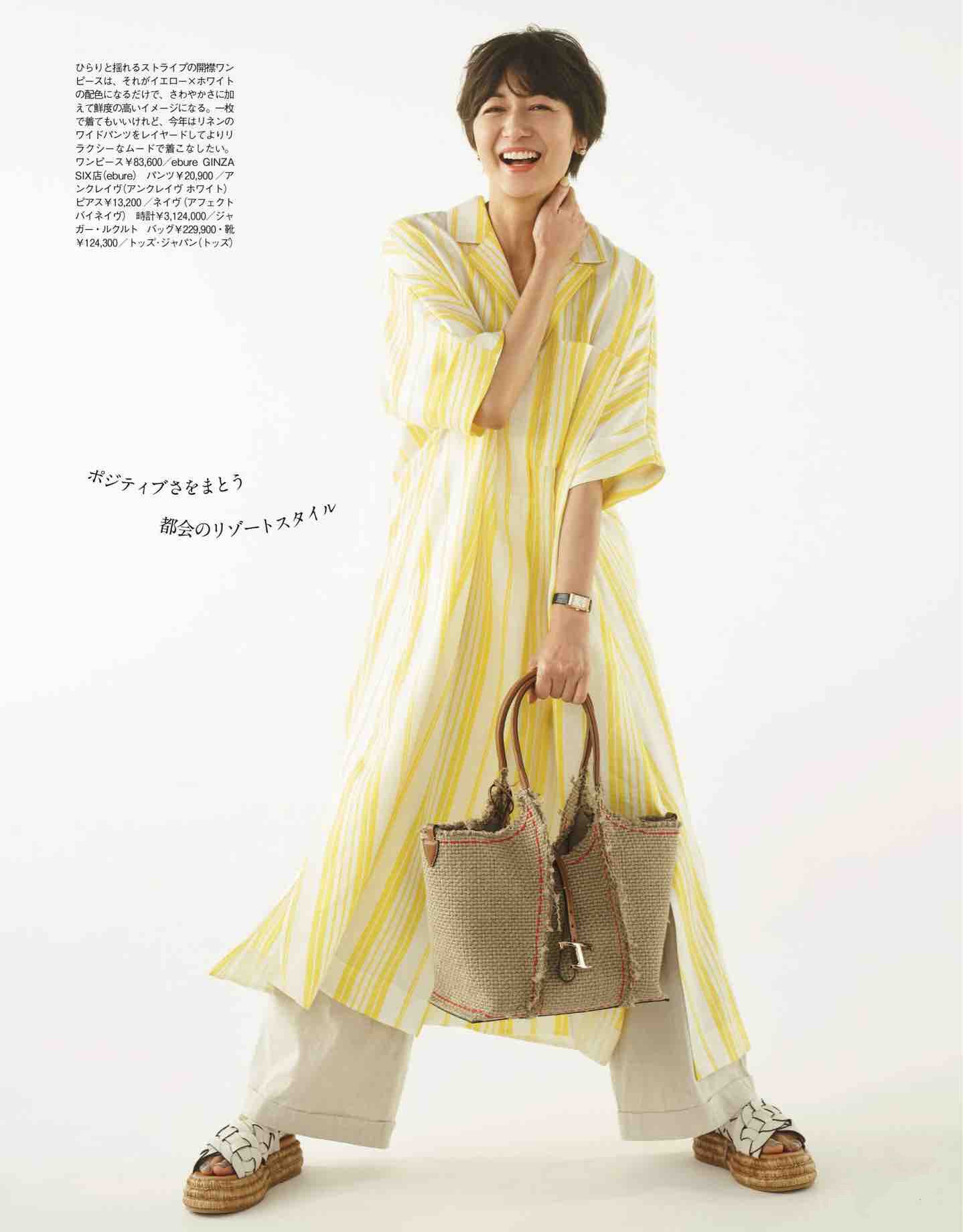 两种颜色怎么搭配显得有气质,七个颜色怎么搭配比较好看