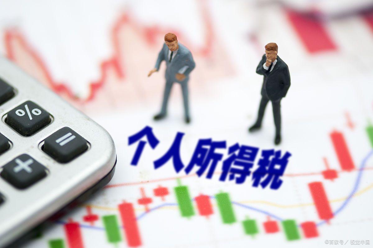 个税要什么标准才能退税,今年还可以申请2019年个税退税吗