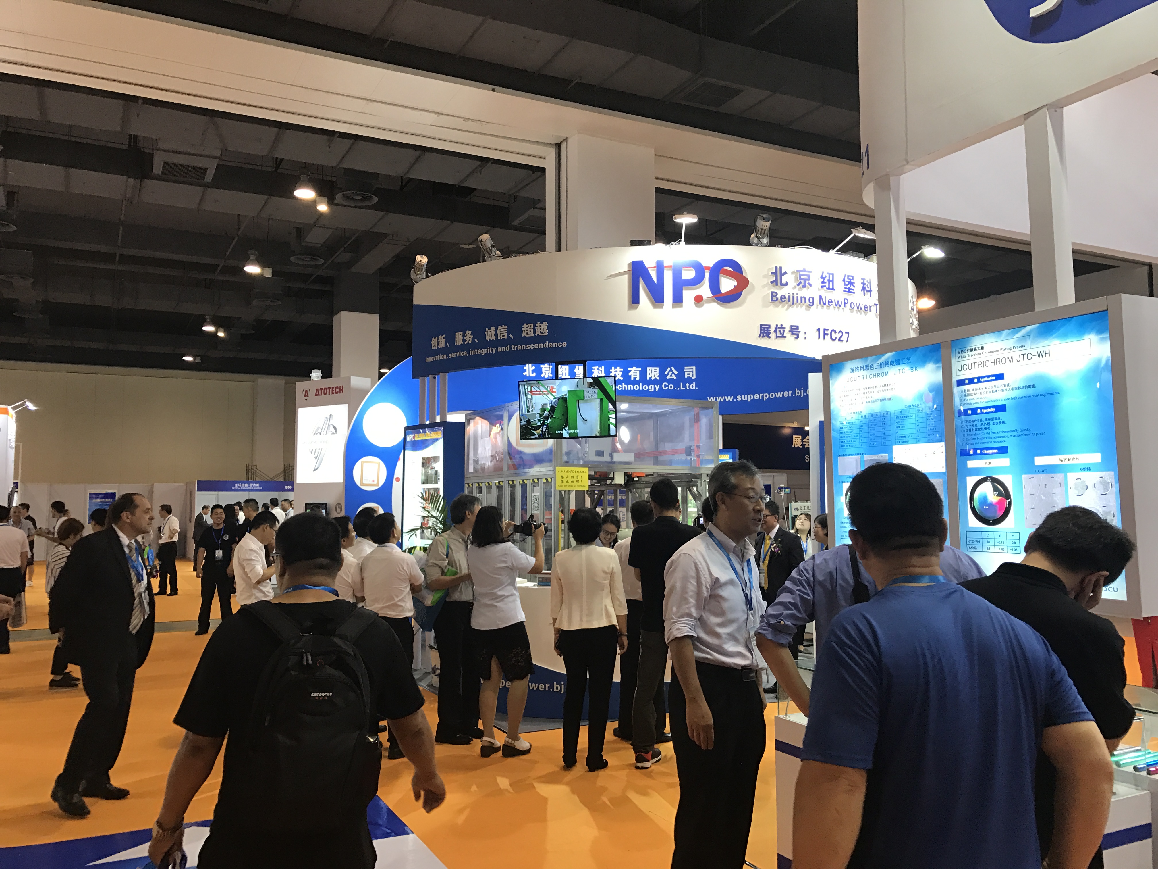 2024宁波表面处理展|电镀展|涂装展