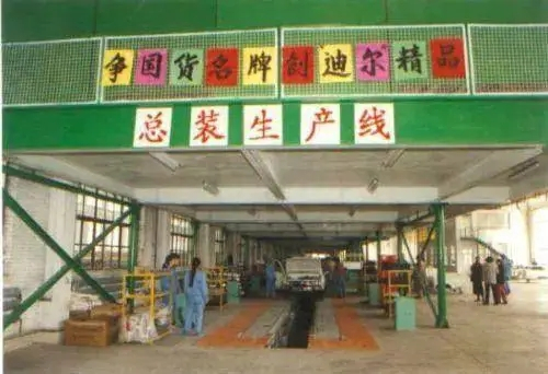 魏建军亲测长城汽车是哪款,腾翼c30魏建军