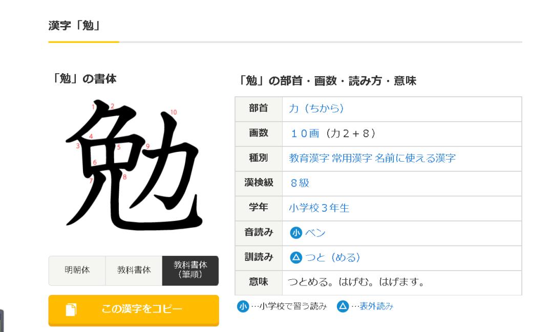 有哪些宝藏学习网站,日语学习语法app免费