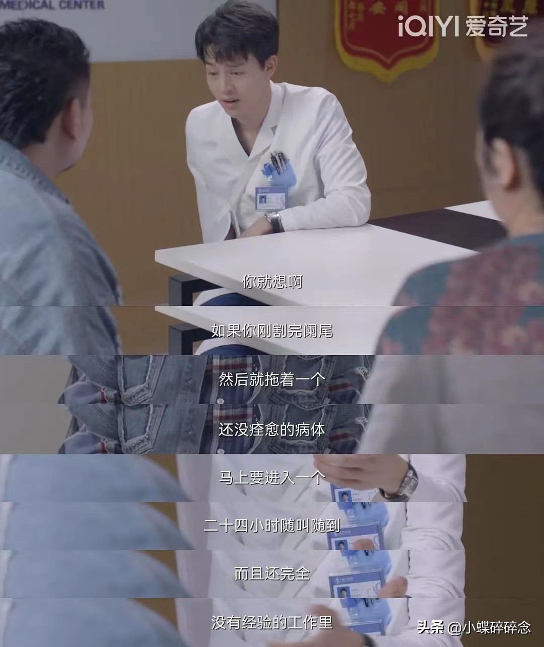 亲爱的生命收视率,亲爱的生命好狗血剧情介绍