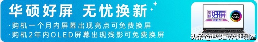 机械师创物者1613代i9测评,华硕笔记本13代i9