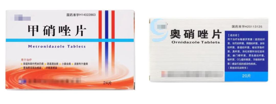 甲硝唑过敏可以用抗诺酮吗,奥硝唑和甲硝唑可以一起吃吗