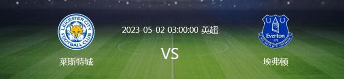 每日足球推荐卢顿vs曼彻斯特城,布莱顿vs埃弗顿足球联赛直播