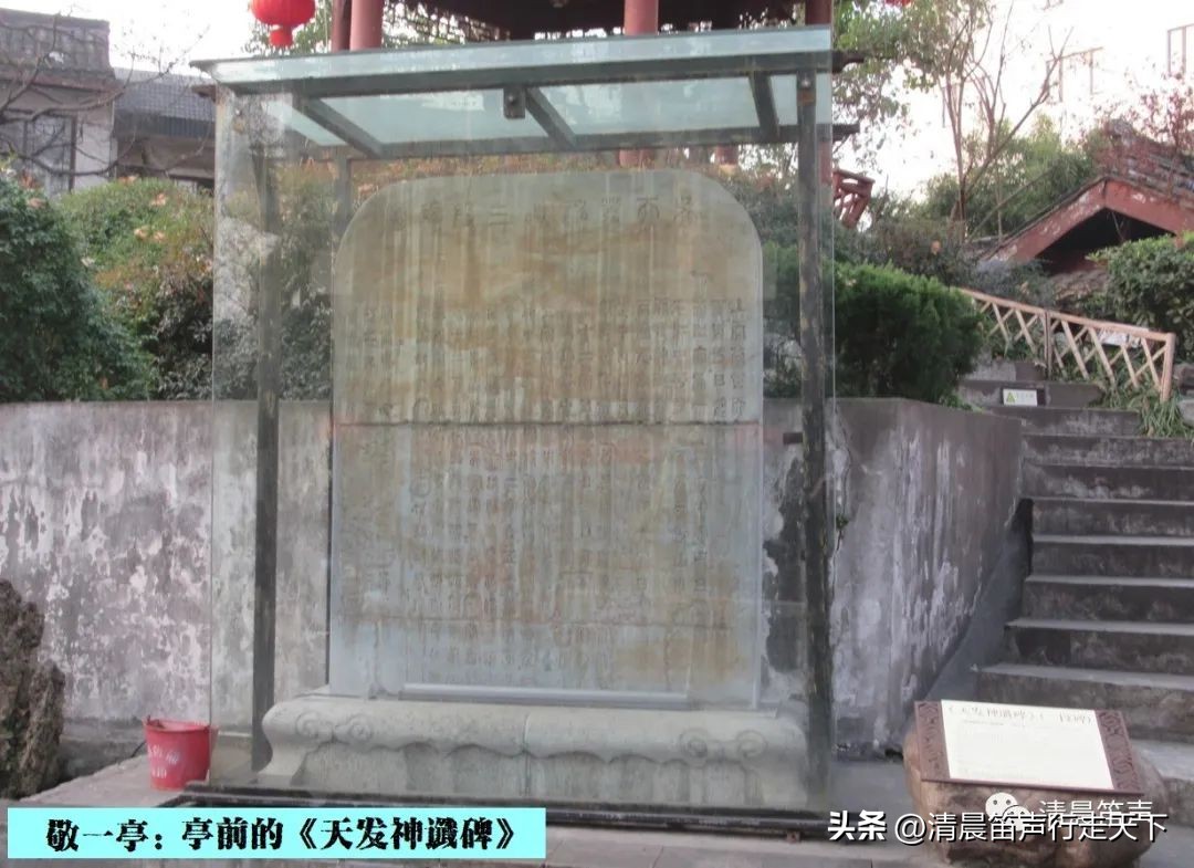 金陵拾遗,金陵拾遗博物馆