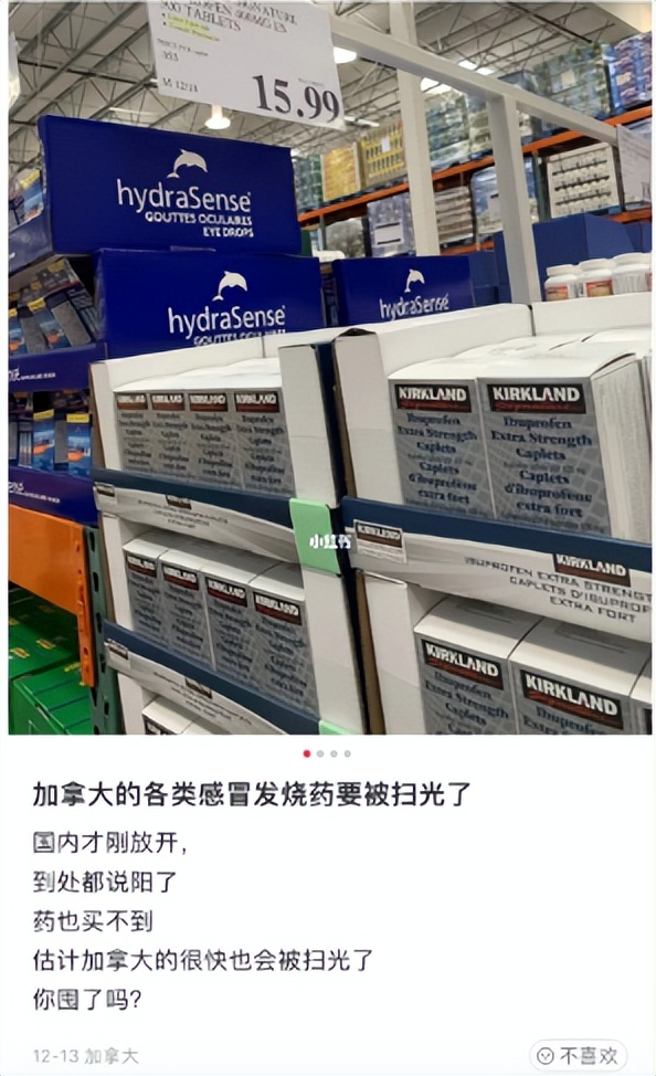 疯狂抢药寄回国，华人代购逼美国药房限购！出了国就“变坏”？