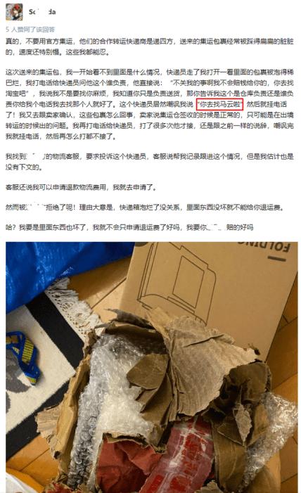 淘宝集运仓寄美国多少钱,淘宝集运国际物流操作过程