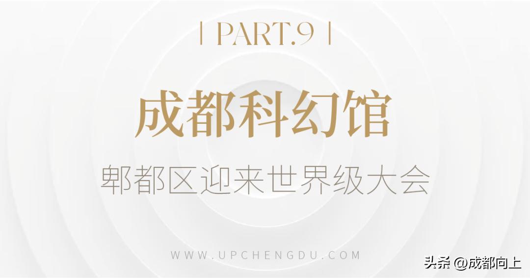 成都最值得打卡和亚洲最大商场,成都未来最期待的十大商场