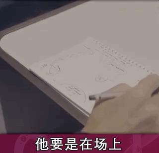 马宁执法卡塔尔世界杯篮球,马宁就未主哨世界杯道歉