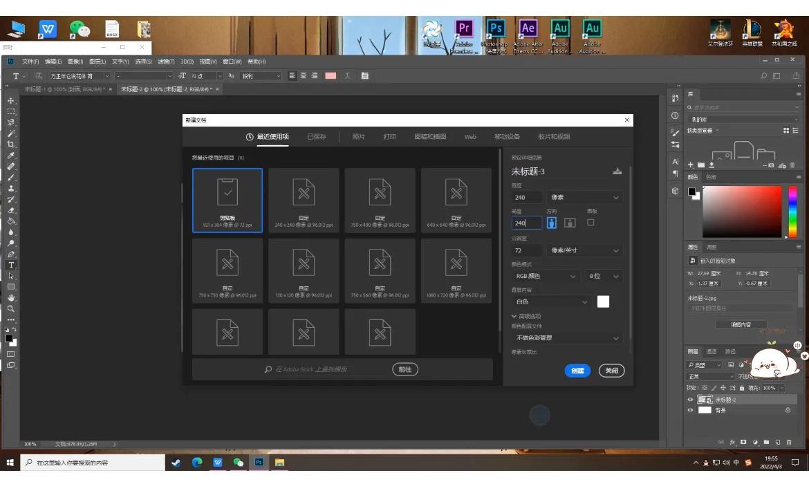 怎么自己制作表情包放到微信里,怎么制作微信表情包并且投稿