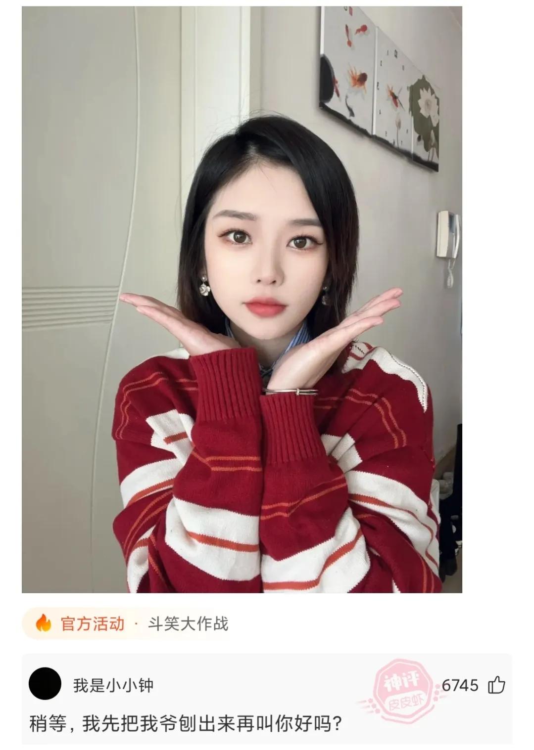 神回复我喝醉了,神回复我错了