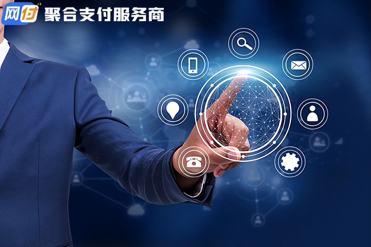 聚合支付平台好做吗,网付聚合支付靠谱吗