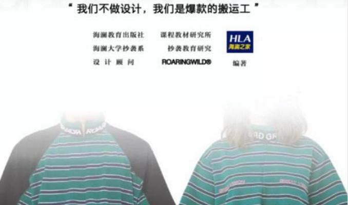 海澜之家到底行不行,海澜之家质量差吗