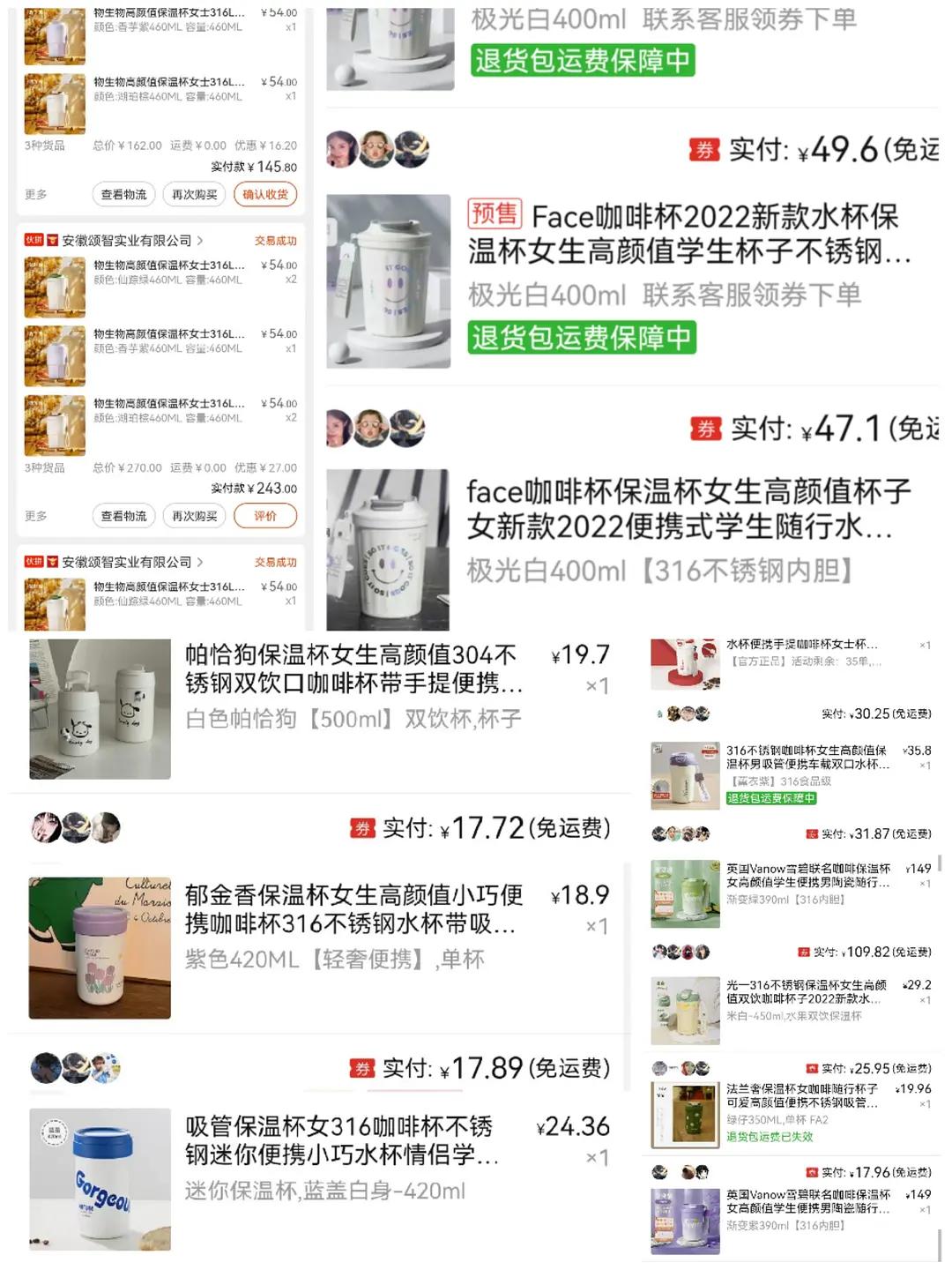 保温随行杯316不锈钢,保温水杯随行杯1000毫升