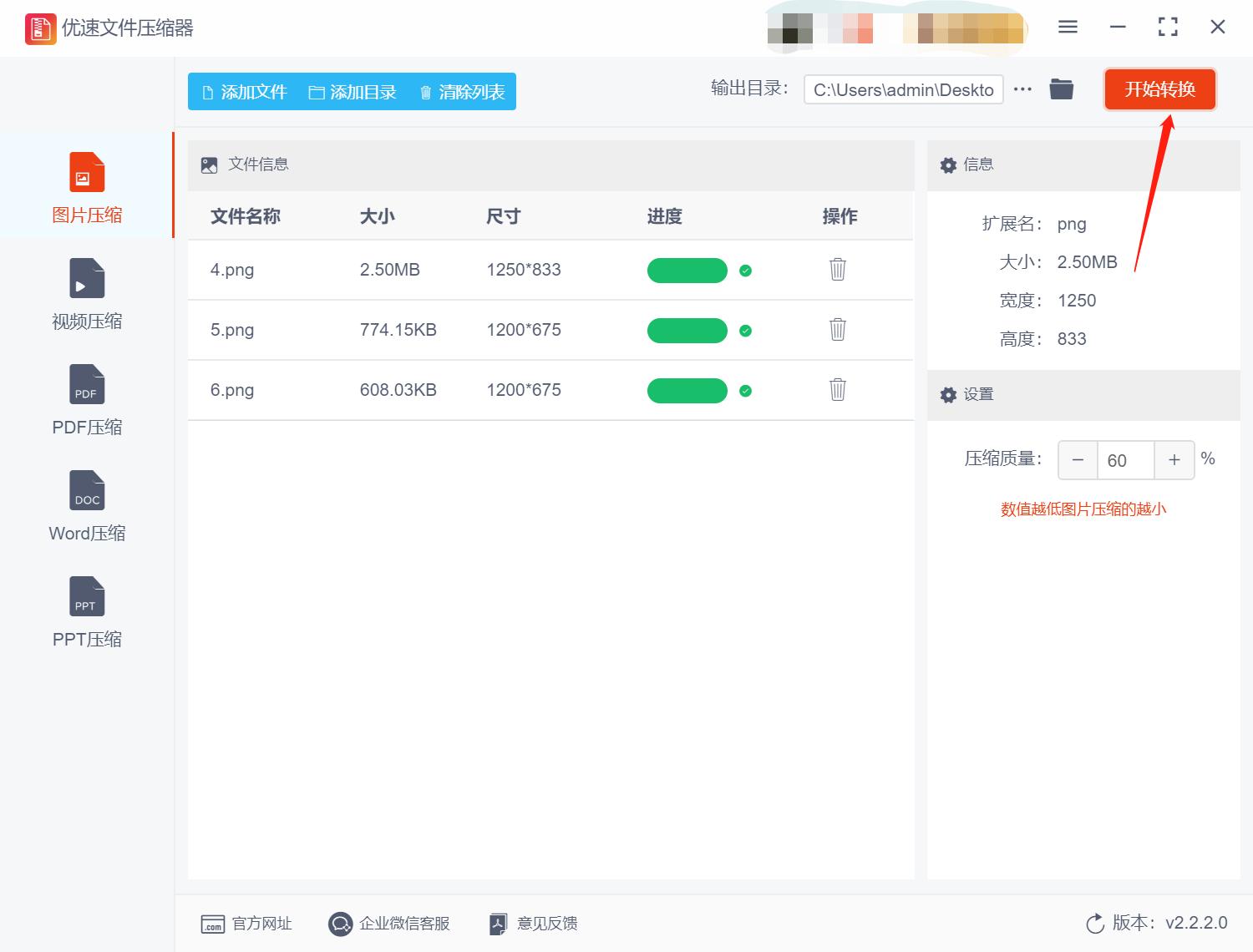压缩照片到20k的方法,iphone照片压缩方法