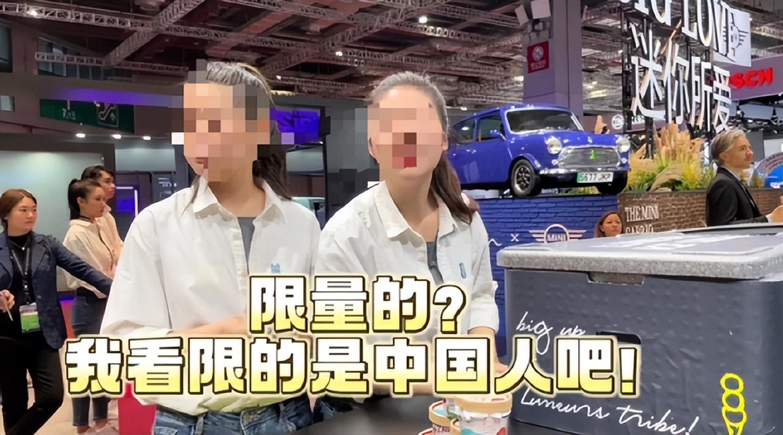 宝马高管吃冰淇淋,宝马mini冰淇淋事件两女孩发声