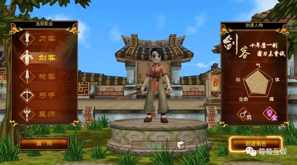 热血江湖游戏攻略新手推荐,热血江湖官网游戏特色玩法介绍